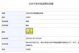 国米本赛季多项数据均列意甲首位：进球最多79粒，失球最少18粒