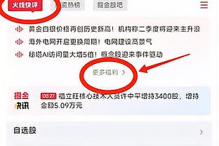 表现稳定！徐杰上半场10中5得到10分2助